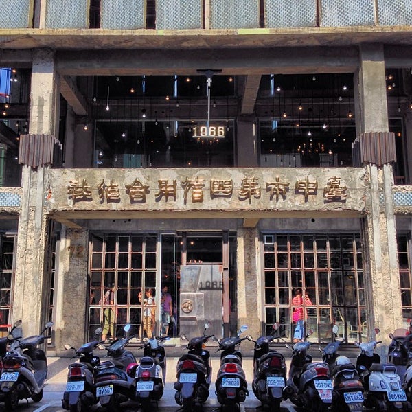 台中市第四信用合作社