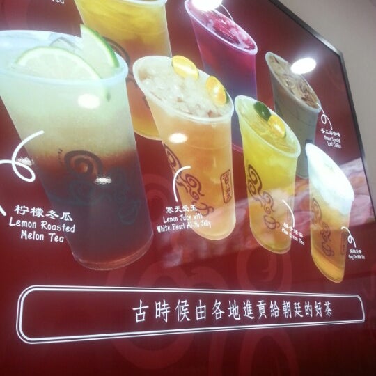 Gong Cha 贡茶 (Now Closed) Tea Room in Orchard Road