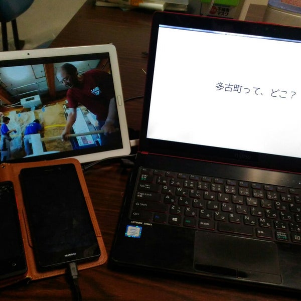 Fotos En 弘前大学 農学生命科学部 文京町3