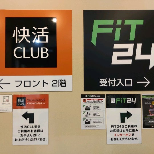 Photos At 快活club 青森観光通り店 Internet Cafe In 青森市