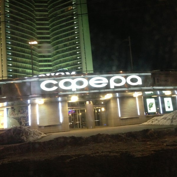 Сфера московское ш 3 стр 8 фото Торговый центр "Сфера" Москва