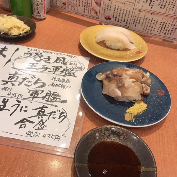 北々亭 旭川店 1 Dica De 136 Clientes 北々亭 旭川店 1 Dica De 136 Clientes