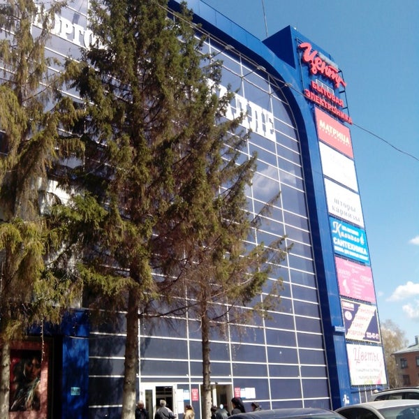 Округ Галле Уфа Магазины
