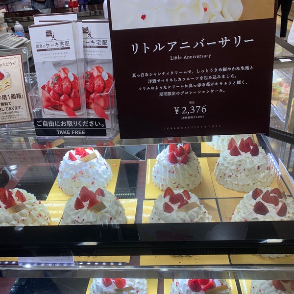 グラマシーニューヨーク 阪急うめだ本店 Gramercy Newyork 梅田 Osaka 大阪府 グラマシーニューヨーク 阪急うめだ本店 Gramercy Newyork 梅田 Osaka 大阪府