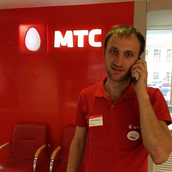 Mts Белгород Магазин
