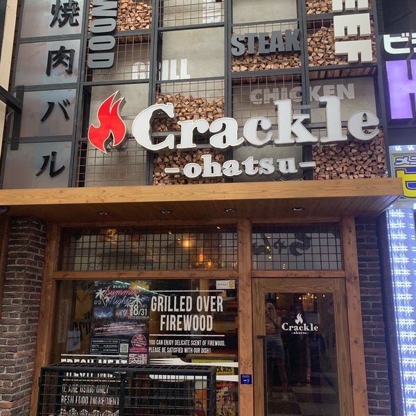 Photos At ピルピル 生ハム専門店 Lupin Spanish Restaurant In 大阪市北区