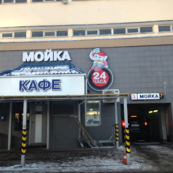 мойка зеленодольск. автомойка жуково. мойка самообслуживания простор уфа. автомойка жуково. автомойка зеленодольск королева 22а.