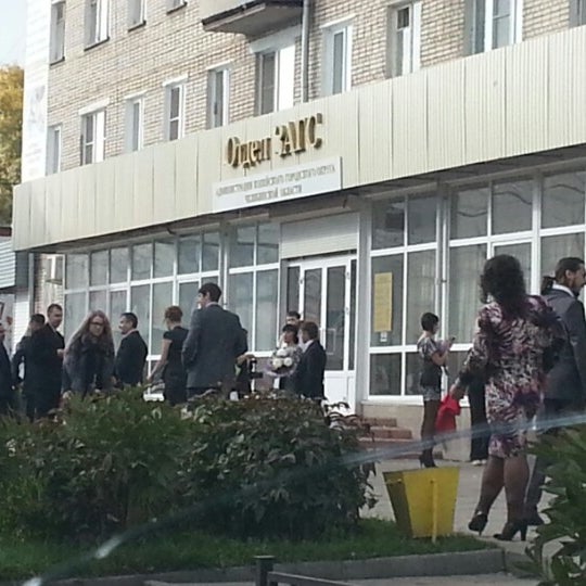 Загс копейск телефон. Отдел загс копейск. Копейский загс. Загс копейск. Копейский загс.