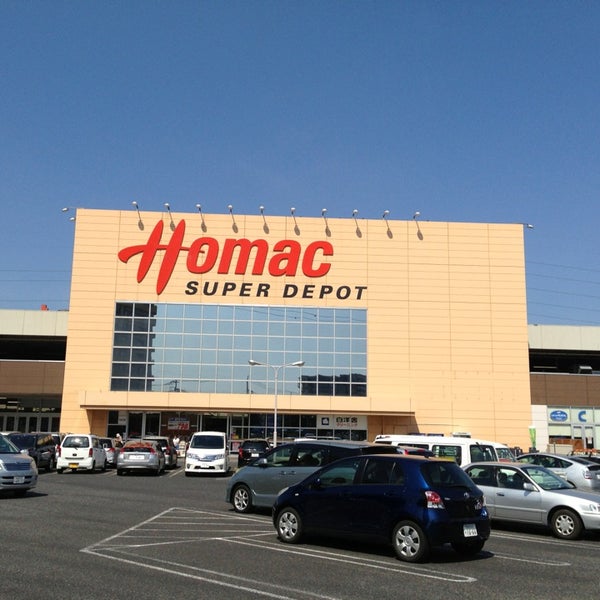 Photos At Dcmホーマック 白井店 Furniture Home Store In 白井市