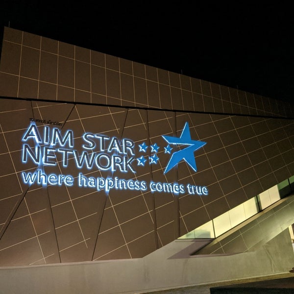 Цель звезда. Aim star. Star realms на телефон. Aim star. Человек внутри звезды лого.