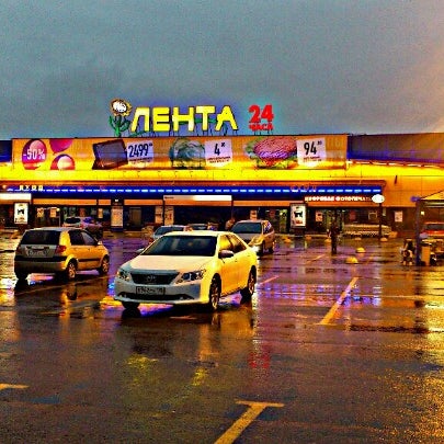 Магазин Лента В Питере Магазин Лента В Питере