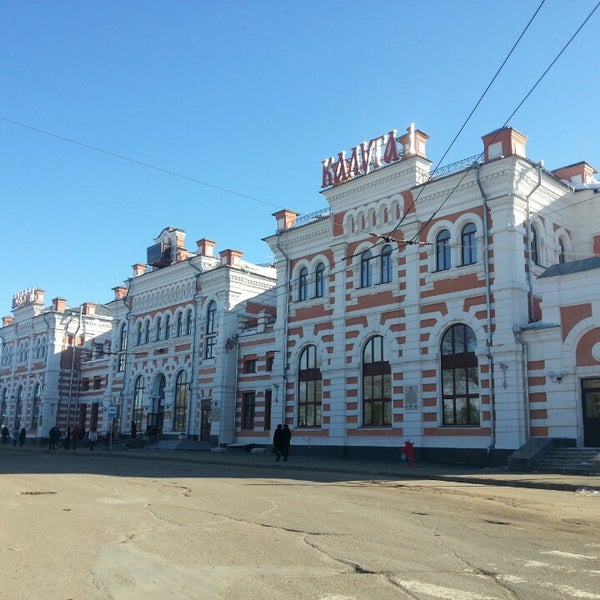 Ж д вокзал калуга
