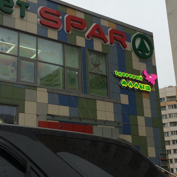 спар магазин сестрорецк. спар сестрорецк. лайк маркет в сестрорецке. спар г бор. спар сестрорецк.