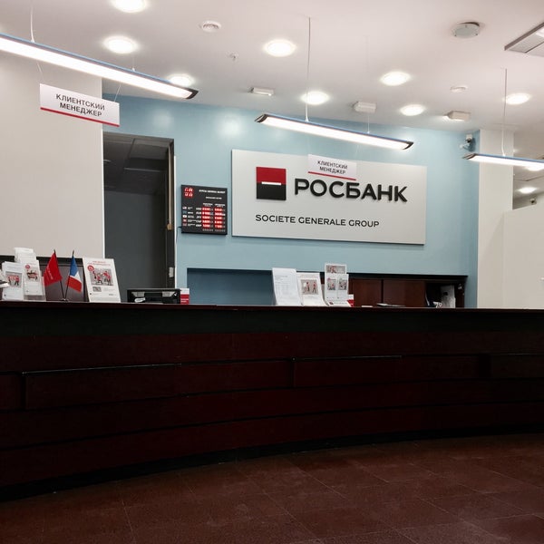 Росбанк в москве