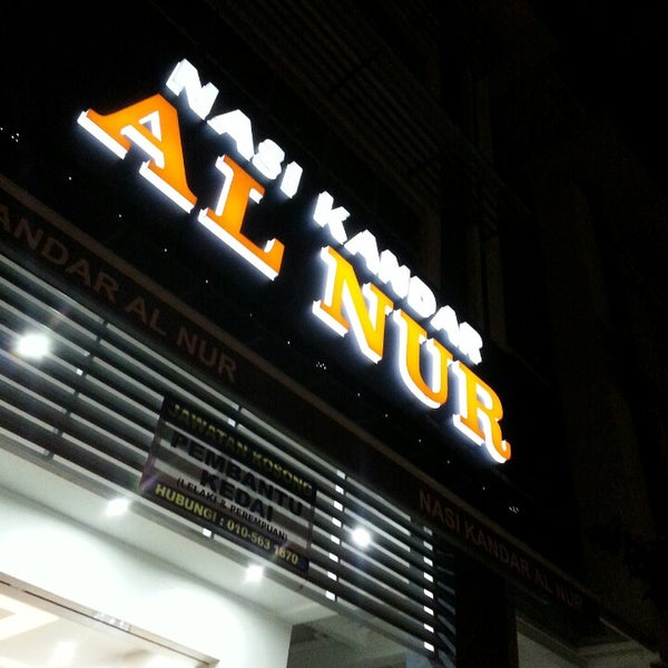 Photos At Nasi Kandar Al Nur Seberang Jaya Pulau Pinang