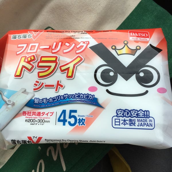 ダイソー インターパーク宇都宮店 宇都宮市 Da Indirim Magazasi Da Fotograflar