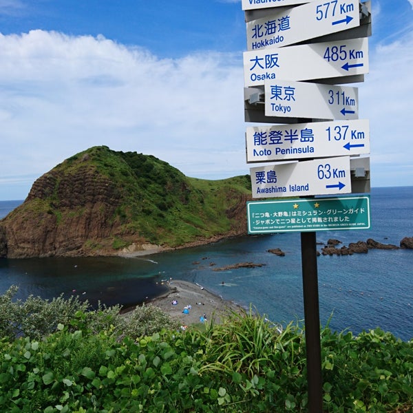 Photos At 二ツ亀海水浴場 鷲崎