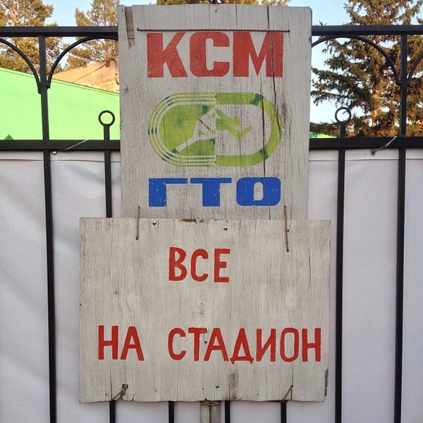 Магазин Спарта Липецк Официальный Сайт