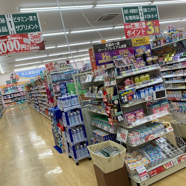 クスリのアオキ 婦中店 富山市 富山県 クスリのアオキ 婦中店 富山市 富山県