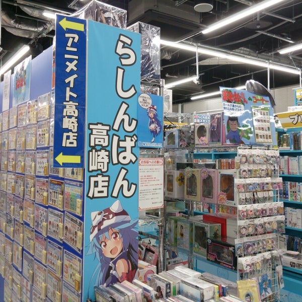 Photos At らしんばん 高崎店 高崎市 1 Tip Photos At らしんばん 高崎店 高崎市 1 Tip