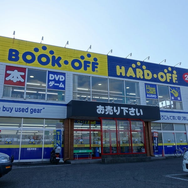 Hardoff 上越教育大前店 上越市 新潟県