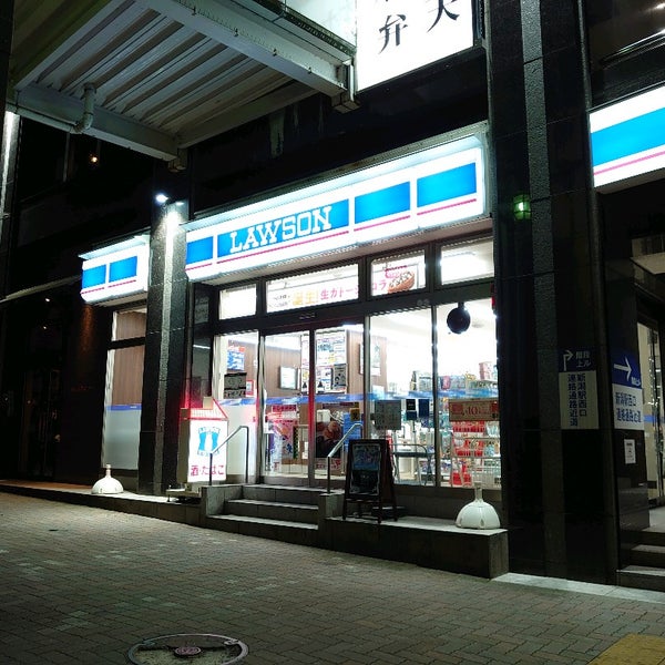 Lawson ローソン 新潟駅西口店 Convenience Store