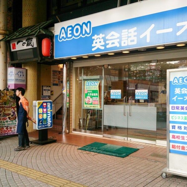 Photos At アニメイト長岡 長岡市 5 Tips