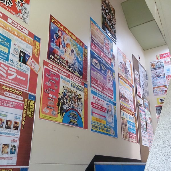 Photos At アニメイト長岡 長岡市 5 Tips