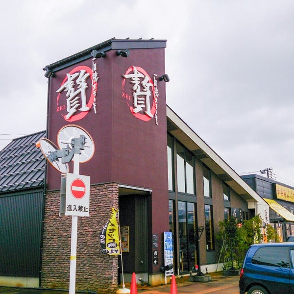 石焼ステーキ贅 長岡アクロスプラザ店 長岡市 新潟県 石焼ステーキ贅 長岡アクロスプラザ店 長岡市 新潟県