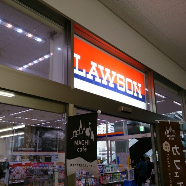 Lawson ローソン 新潟駅オレンジガーデン店 コンビニ