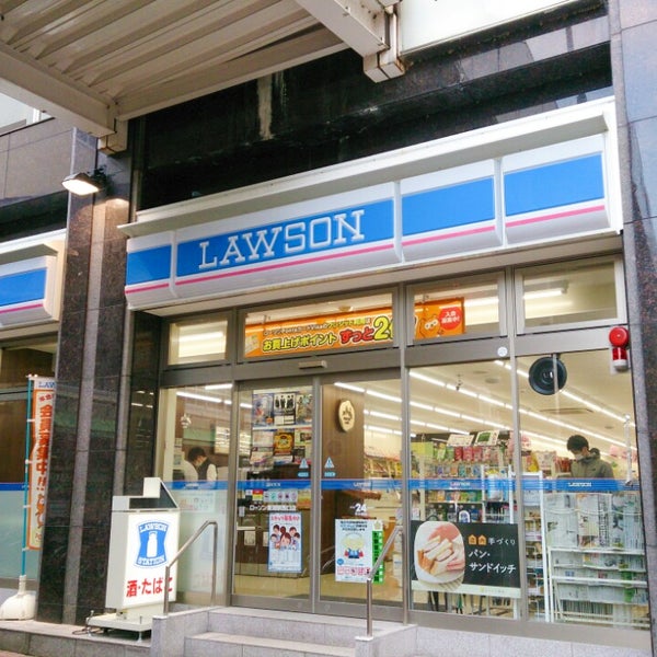 Lawson ローソン 新潟駅西口店 コンビニ