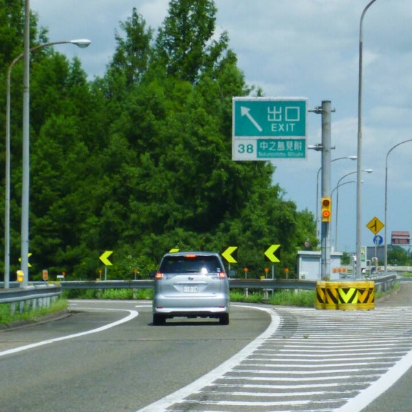 Photos At 中之島見附ic Toll Booth Photos At 中之島見附ic Toll Booth