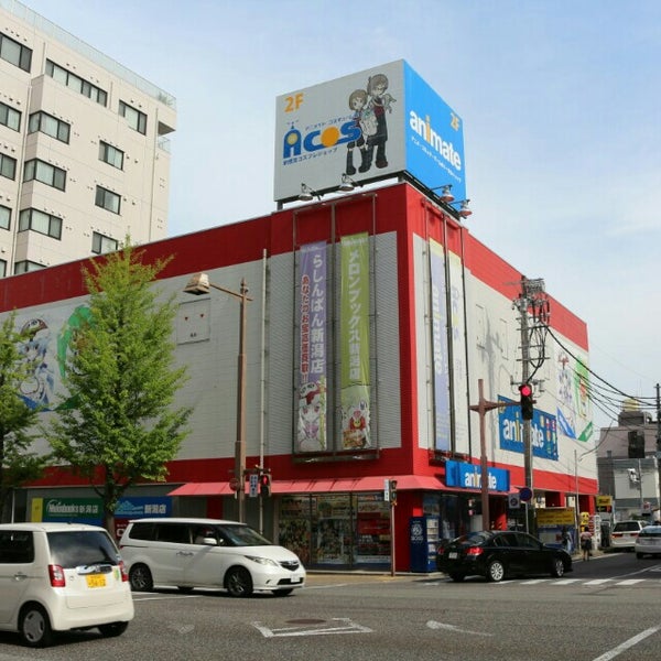 アニメイト 新潟店 Hobby Shop In 中央区