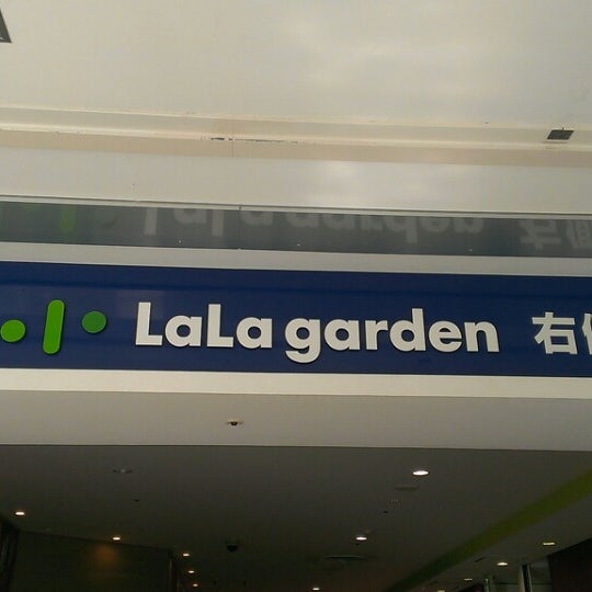 ララガーデン長町 Shopping Mall In 仙台市