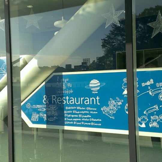 Fotos En 名古屋市科学館 ミュージアムカフェ レストラン Ahora Cerrado 中区 白川公園内