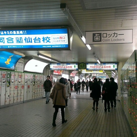 仙台駅東西自由通路 Road In 青葉区 仙台駅東西自由通路 Road In 青葉区