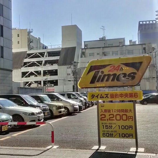 Photos At タイムズ仙台中央第6 Now Closed Parking In 仙台市