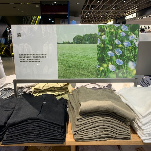 Photos At Muji 無印良品 Furniture Home Store In 台北市
