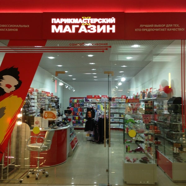 Московская Магазин Парикмахер