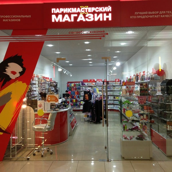 M S Адреса Магазинов В Москве