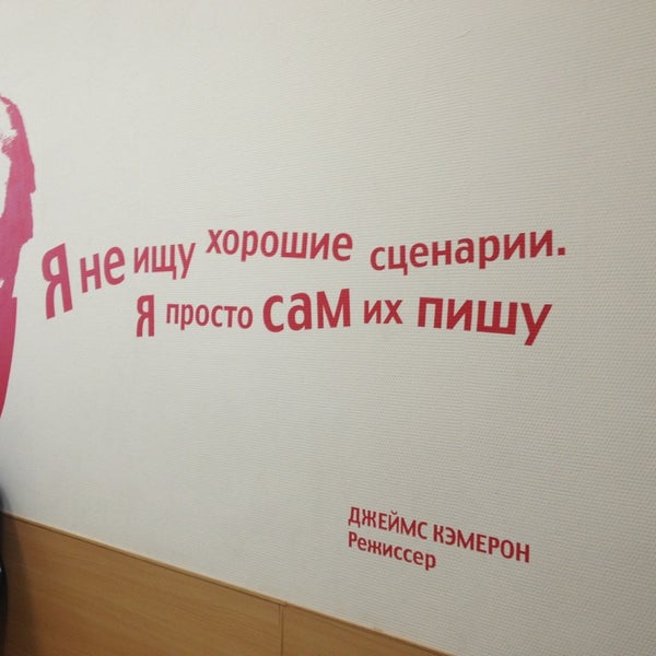 Мтс строгино. Мтс строгино