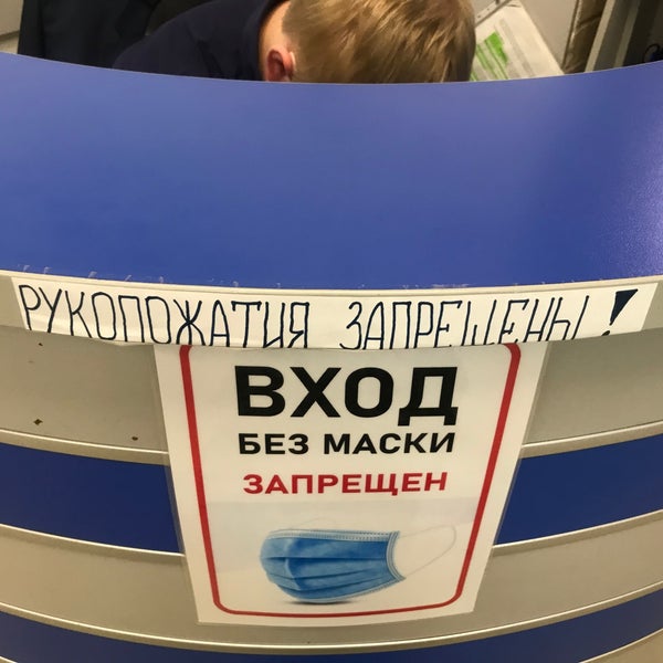 Магазин Сиброид В Москве Отзывы
