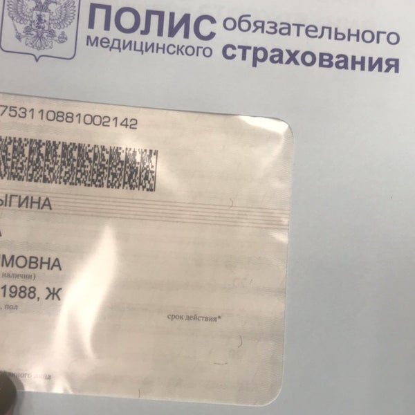 Работа мфц кузьминки. Мфц района кузьминки.