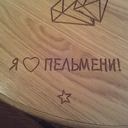 รูปภาพถ่ายที่ Pelman Hand Made Cafe โดย Николай Х. เมื่อ 11/3/2012