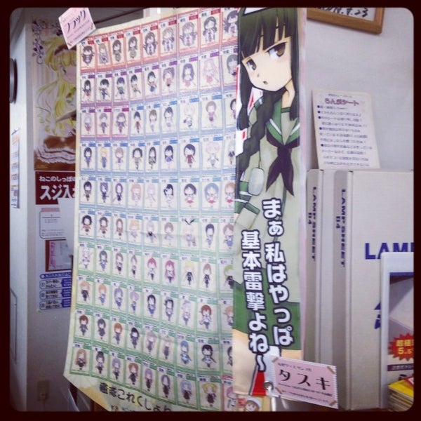 Photos At 有限会社 ねこのしっぽ 中原区 川崎市 神奈川県 Photos At 有限会社 ねこのしっぽ 中原区 川崎市 神奈川県