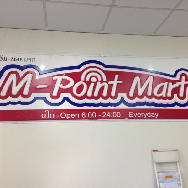 М поинт симферополь. Поинт бытовая техника интернет магазин. М поинт симферополь. Поинт екатеринбург магазин одежды. М поинт симферополь.