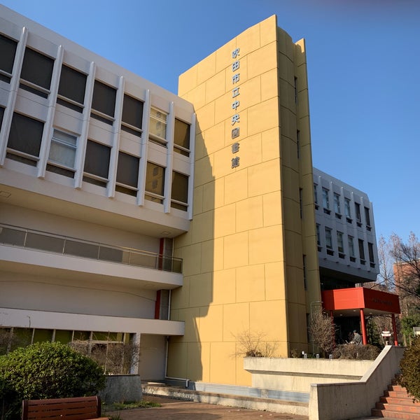 吹田市立中央図書館 2 Tips 吹田市立中央図書館 2 Tips