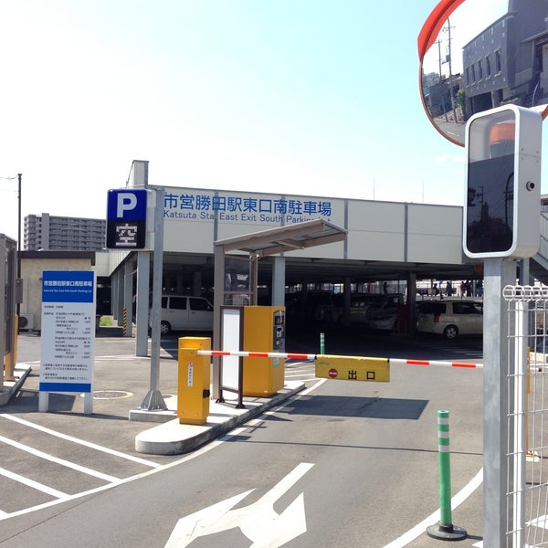 Photos At 勝田駅東口南駐車場 Parking