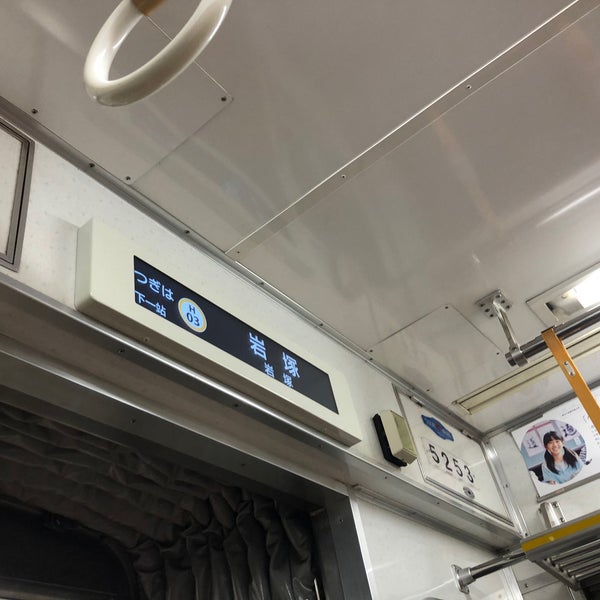 地下鉄 八田駅 Hatta Sta H02 長良区 570人の訪問者 から 1つのtip 件 地下鉄 八田駅 Hatta Sta H02 長良区 570人の訪問者 から 1つのtip 件
