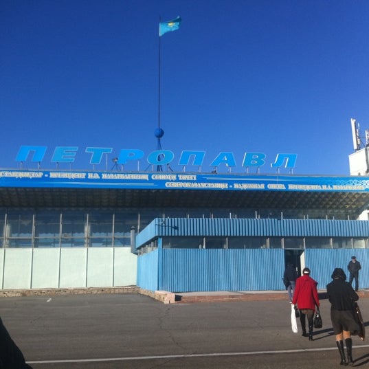 Аэропорт в петропавловске